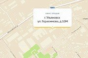 Компания «Новая жизнь» приглашает Вас в свой офис продаж по адресу: ул. Герасимова, д. 10М