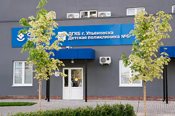 Новая детская поликлиника открылась в микрорайоне «Новая жизнь»